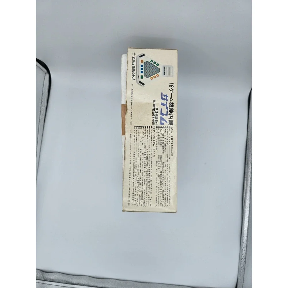 1980 Yonezawa Sicom‎ 16 Cylon Handheld Electronic Multi Games System Japan Works